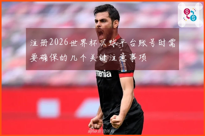 开云体育资讯图片