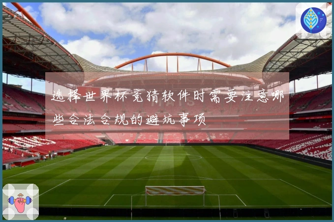 开云体育资讯图片
