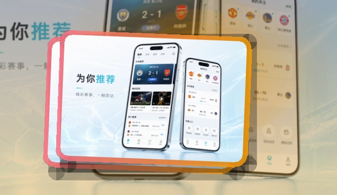 开云APP与Android双端入口，手机看赛更顺手，兼顾下载和Android端查看